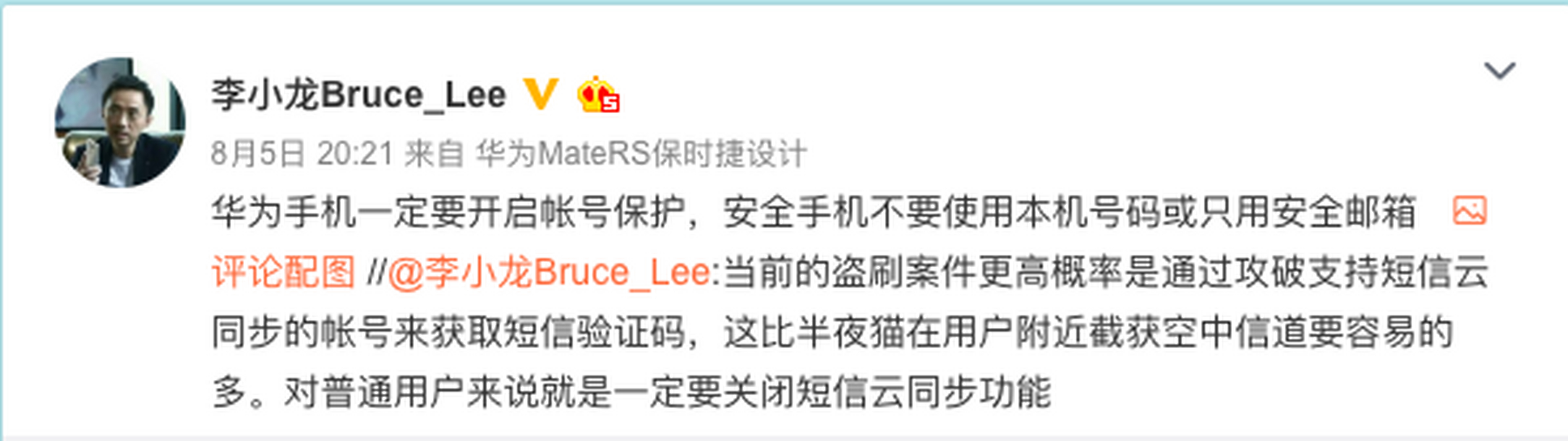 荣耀手机突然收不到短信怎么回事 荣耀手机突然收不到短信怎么回事