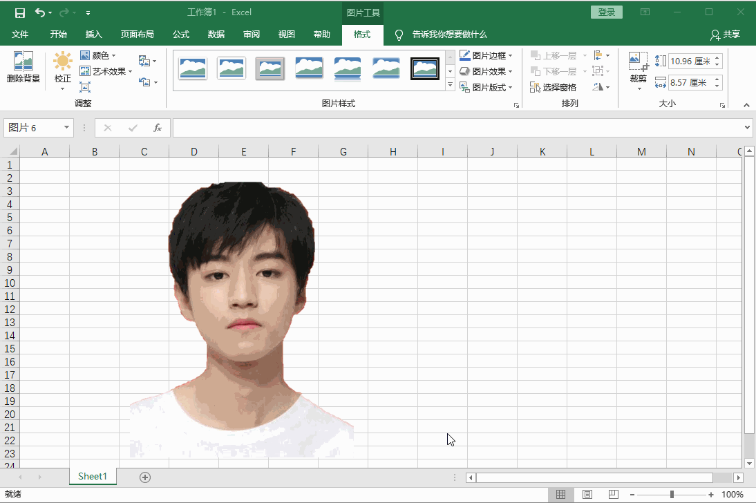 Excel照片换底色后怎么保存怎么换背景颜色步骤来了 天堂鸟软件官网