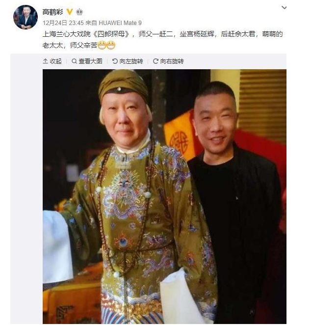 同是德云社弟子,同样离开郭德纲,郭德纲为何对他们态度相差甚远