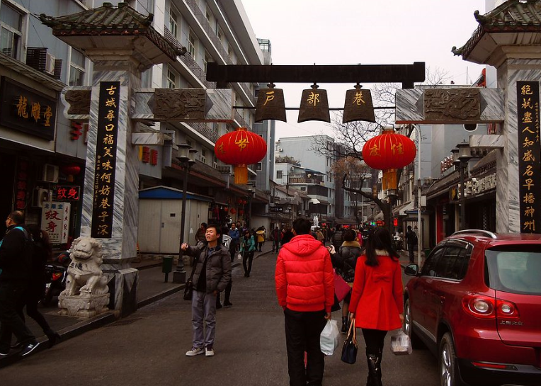 户部巷小吃一条街:一条长 150 米的百年老巷,有众多武汉名小吃