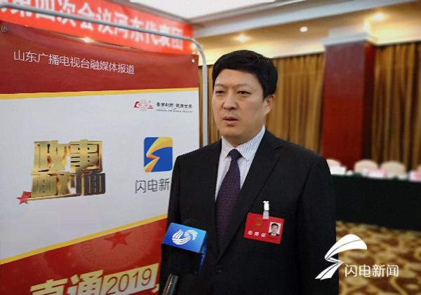 聚焦临沂两会丨隽新阳:以国际生态新城建设为契机打造宜居中心城区