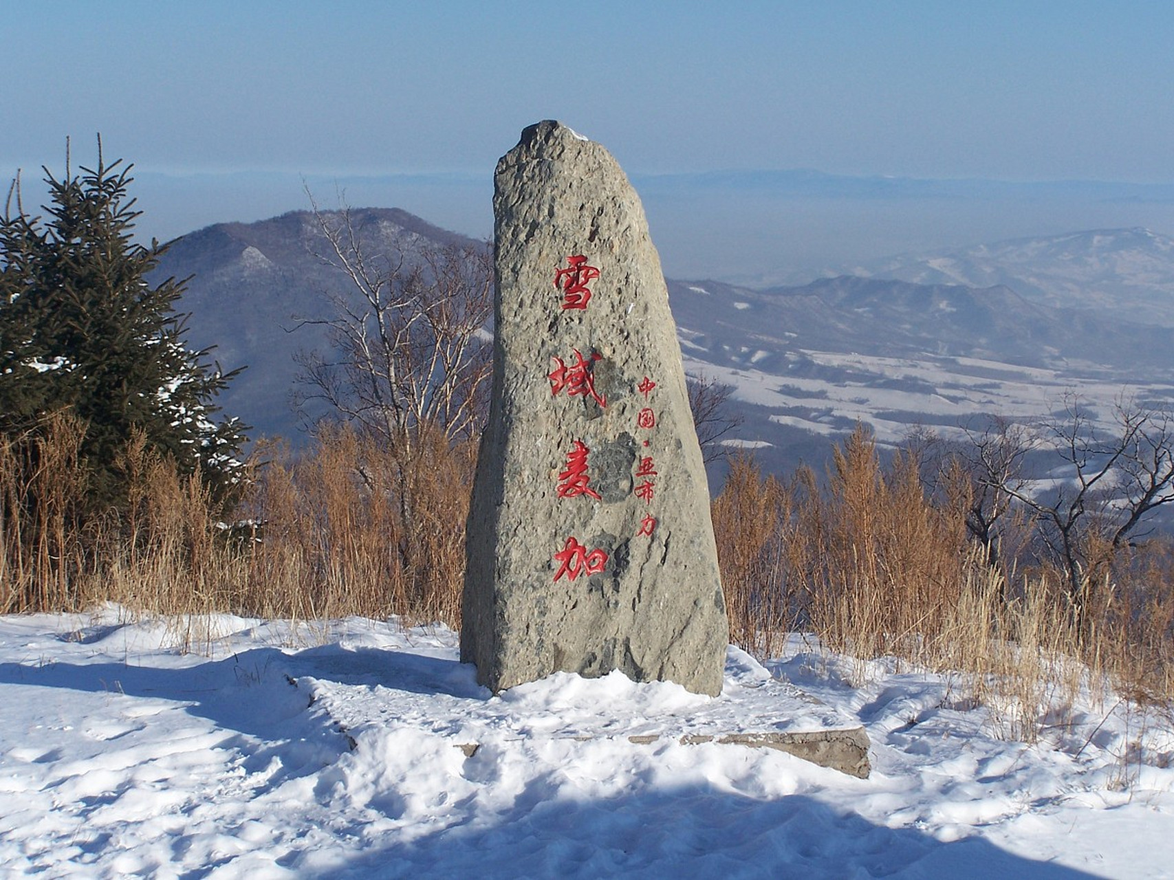 虎头旅游风景区,鸡西的瑰宝之地!拥抱大界江,湿地和森林的美景.