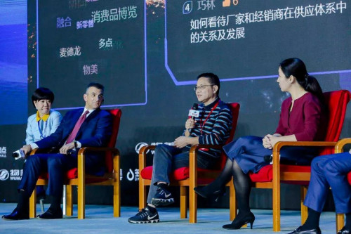 壹号土猪创始人谈零供关系:数字化,一体化是大势所趋