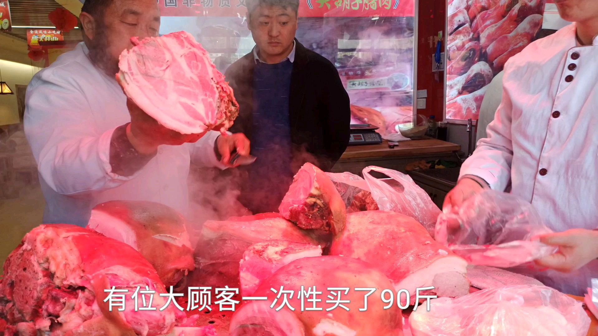 甘肃陇西非遗美食大胡子腊肉,一斤45一天2000斤不抗卖,生意火爆