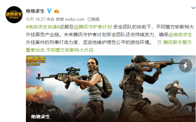 网络语言暴力与言论自由权的界限