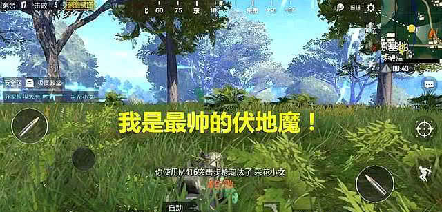 刺激战场:职业大神教你3招,轻松解决伏地魔危机,你想学吗?