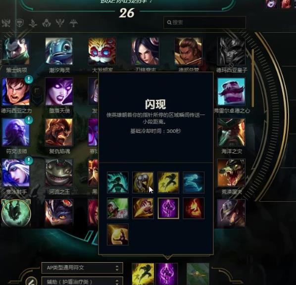 s10第一天!lol首席设计师表示,新排位系统输了只能怪你菜
