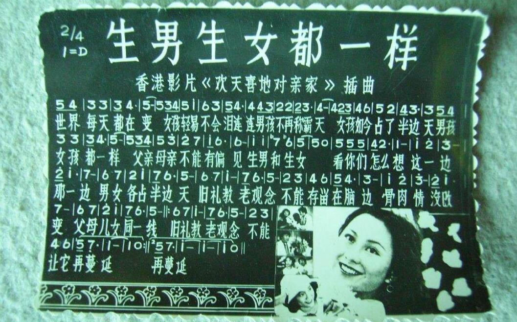 生男生女都一样,道理大家都懂,为什么还有人坚持要生男孩?