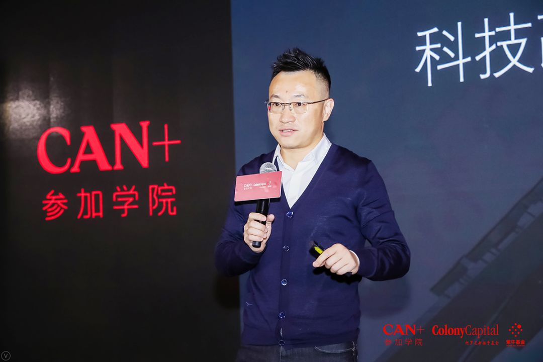 房多多创始人段毅:近200万房地产经纪人数据化之后的未来