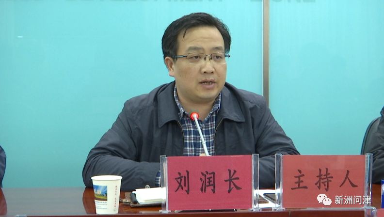 新洲区委书记赵利洪,代区长刘润长督导军运会环境整治提升