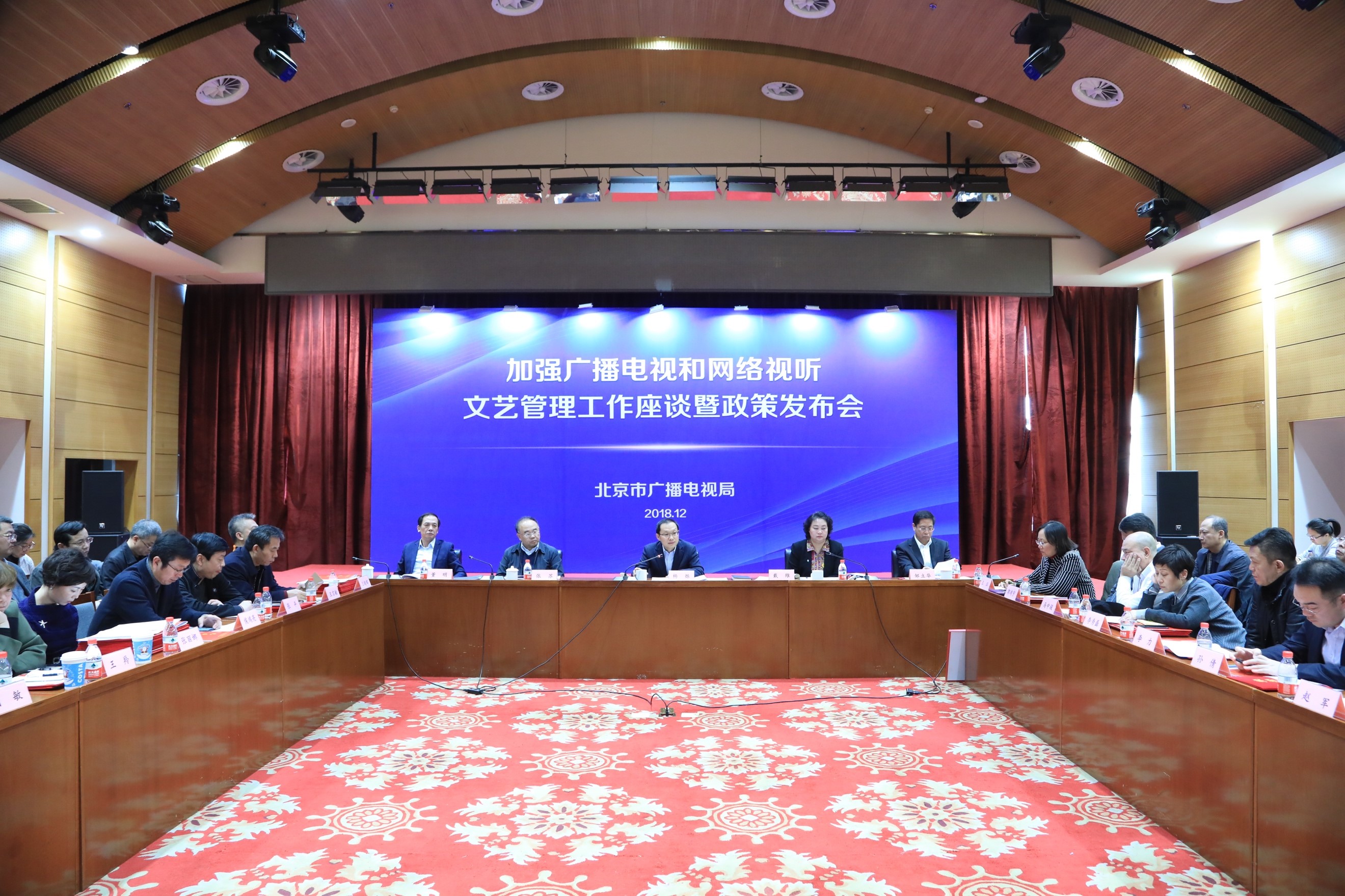 北京市广电局:推动首都广播电视和网络视听文艺节目健康有序,高质量
