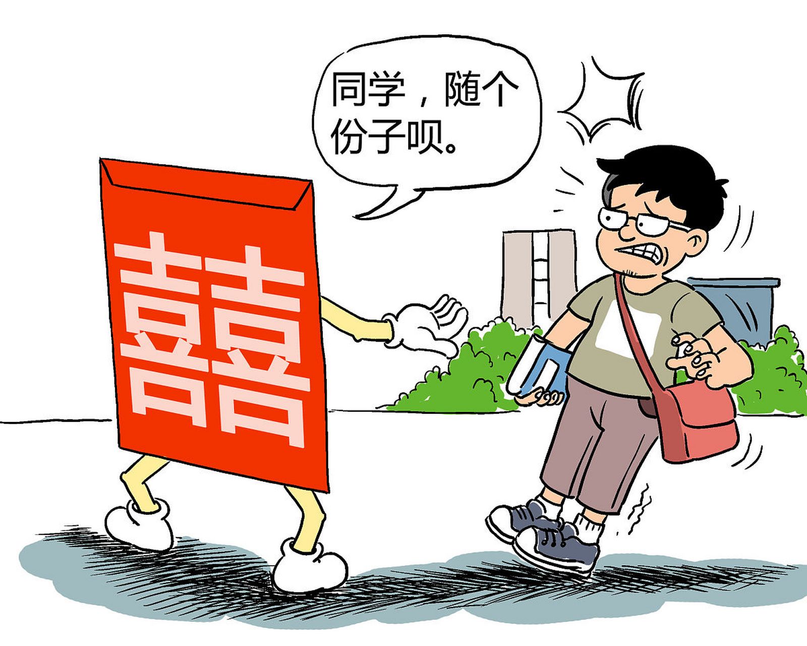 女子吐槽工资5000 国庆随份子3000 9月20日,山东济南的李女士反映称