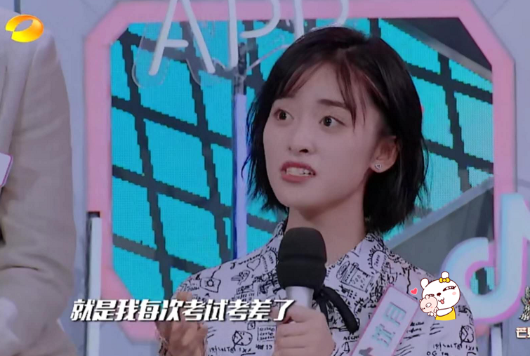 爸爸是老师是啥体验?沈月《天天向上》曝出经历时,被人称赞太强