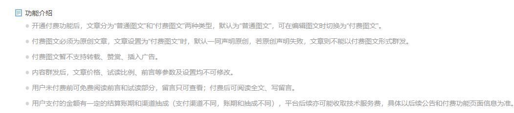 短信群发渠道是什么意思啊怎么设置 短信群发渠道是什么意思啊怎么设置