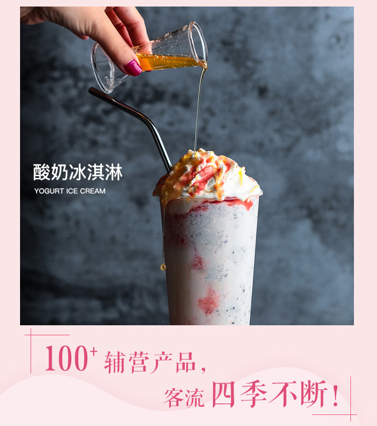 冰凌时代-意式冰淇淋vs美式冰淇淋区别大不同