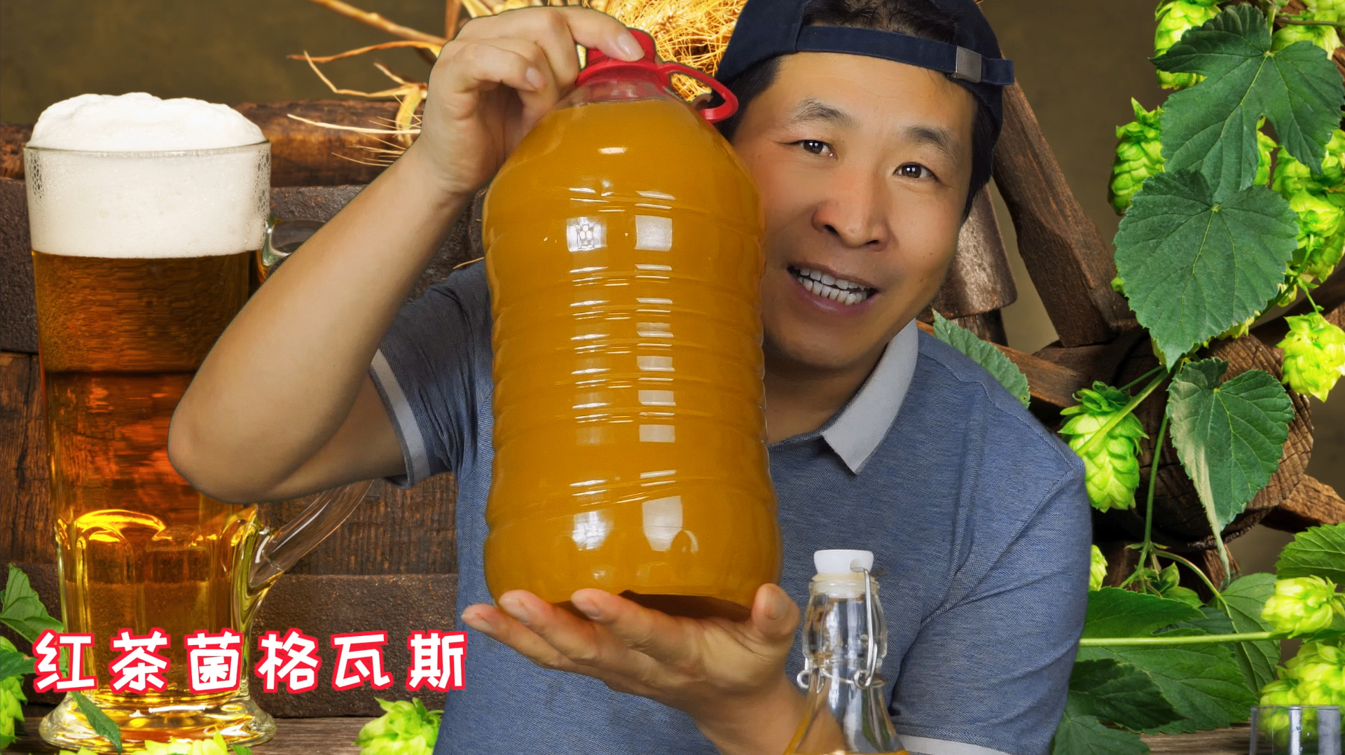 教你制作红茶菌格瓦斯