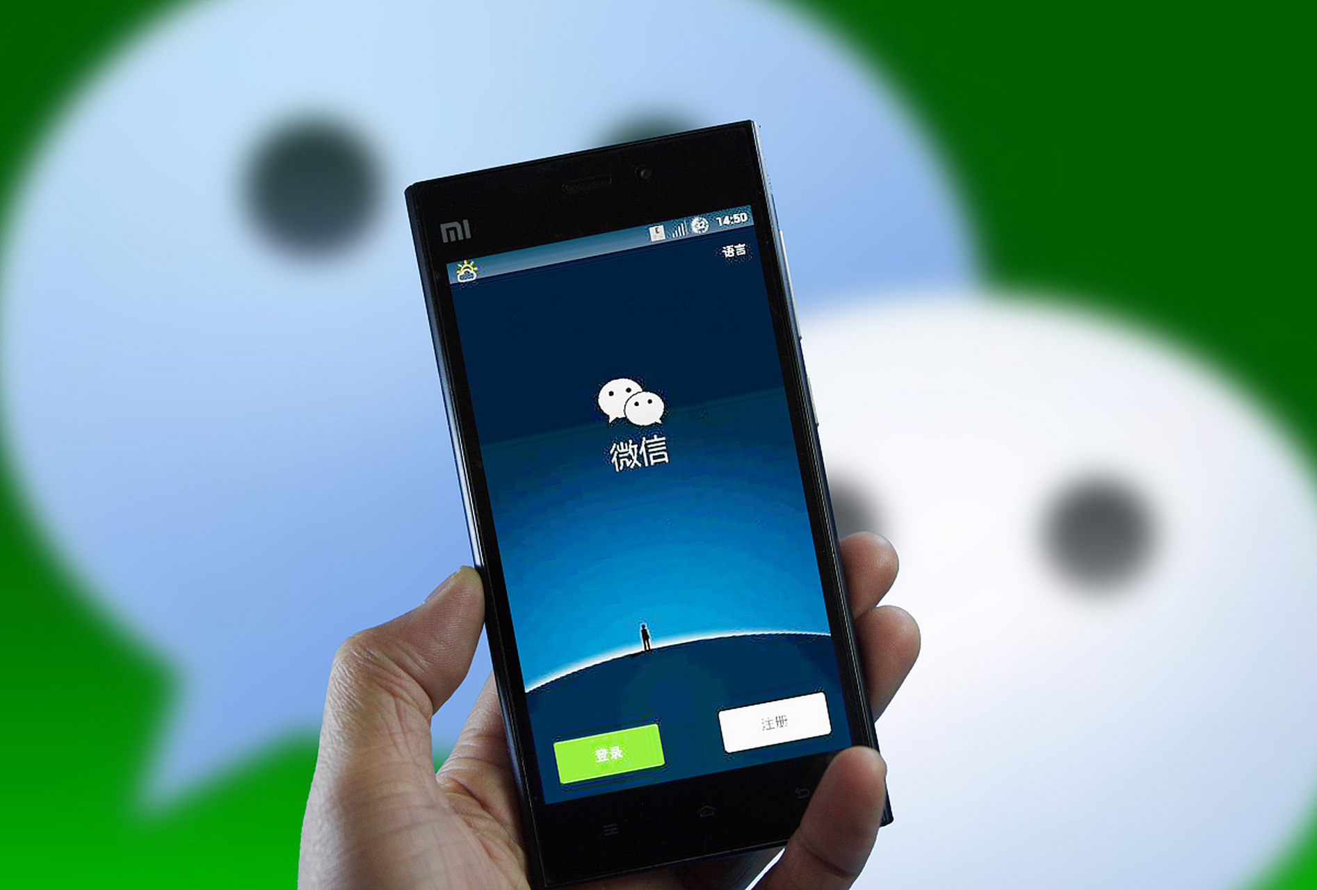 超级微信，超级微信红包 小说