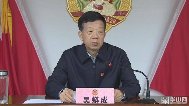 吴蟒成为市政协机关党员干部讲党课