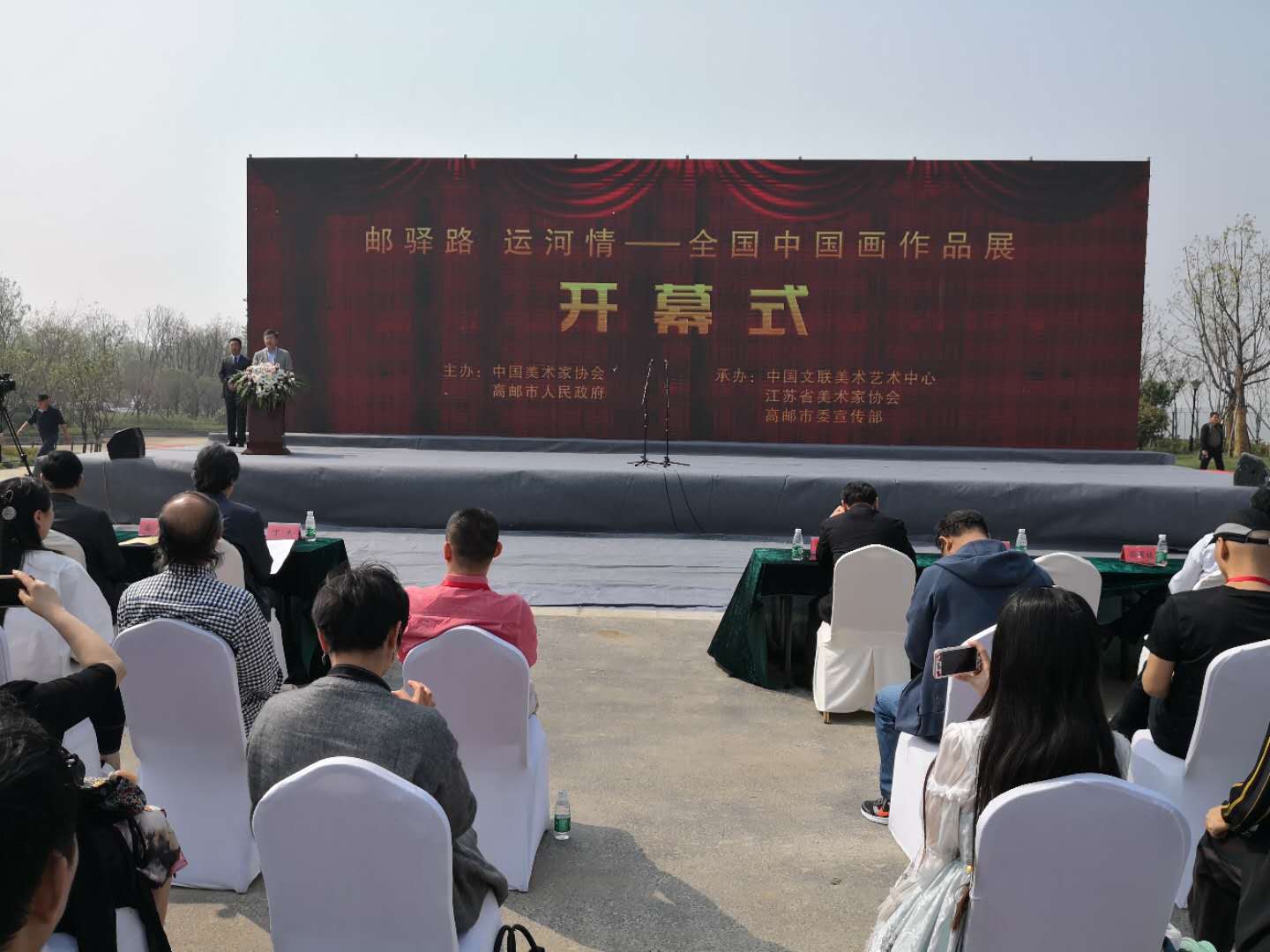 "邮驿路 运河情"全国中国画作品展在高邮开幕