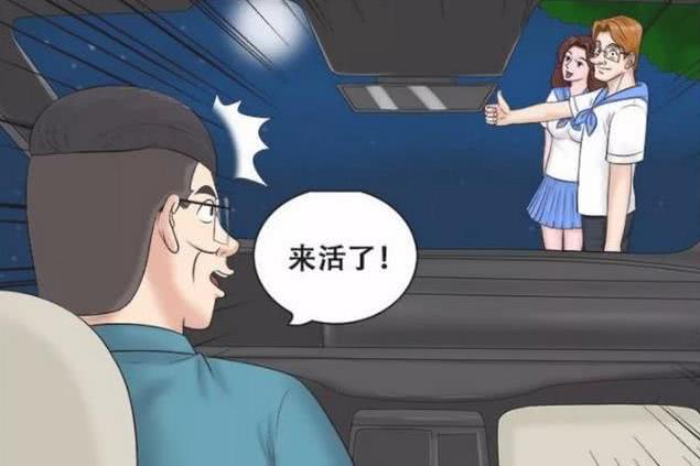 搞笑漫画:霍顿对朱莉泡起坏心,鱼戈实在看不下去前来帮忙