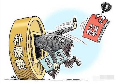 今天看到一篇文章,说老师私下收补课费,100块一节,还威胁不让学生说.