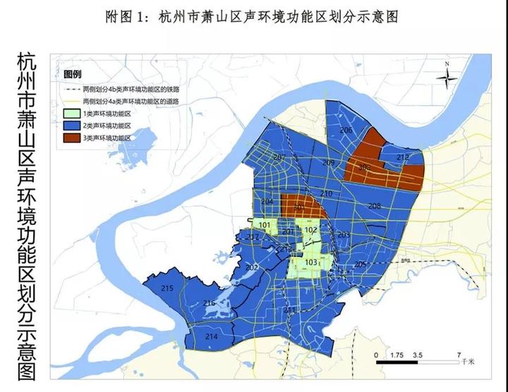 萧山区重新调整声环境功能区,快来看看你家在哪一区,噪音标准多少