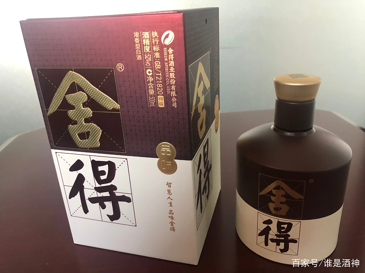 酒业新闻(第25期) 酒业新闻(第25期)