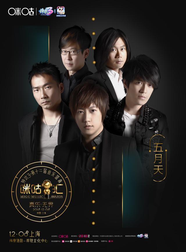 万人挤爆争相目睹周杰伦版"加藤",想见周董一面真的有那么难吗