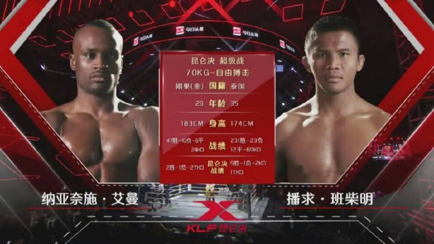 苏波邦难逃诸神冠军一年游宿命!播求续写传奇马拉特 师徒一锅端