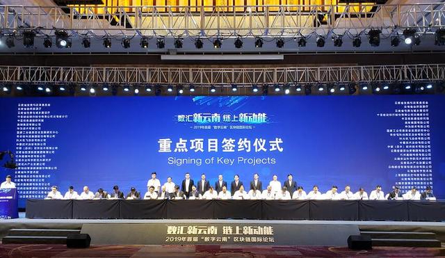 云南区块链商家_云南区块链商家不审核怎么办