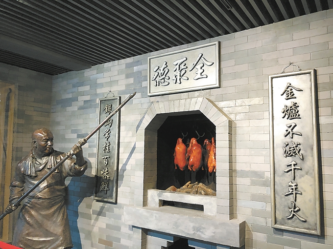 探访全聚德展览馆,除了老匾老照片,还有一个二百斤大桶