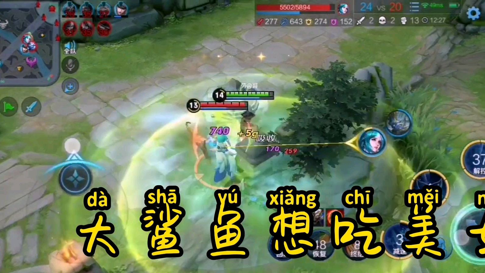 你看过从地狱来的大鲨鱼吗?什么都吃,最爱吃美女