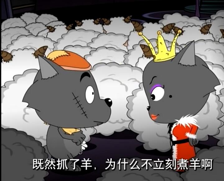 灰太狼抓羊最多的一次,狼堡都被羊挤到没地方站了