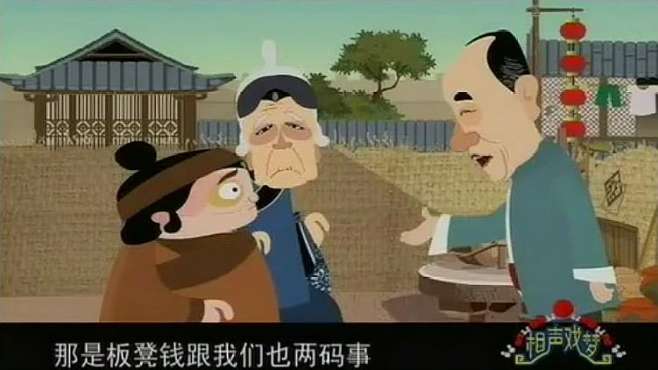 [图]侯宝林不愧是大师，这话说的没毛病，模仿的太像了！