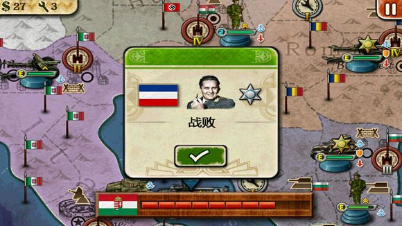 《世界征服者2》萌新入口攻略,至暗时刻