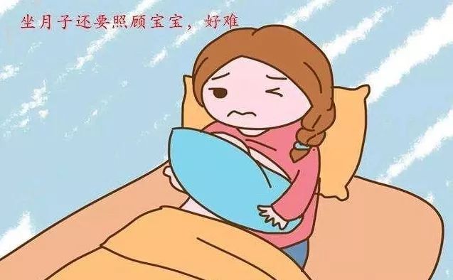 产妇坐月子很累的情况下如何照顾好宝宝?