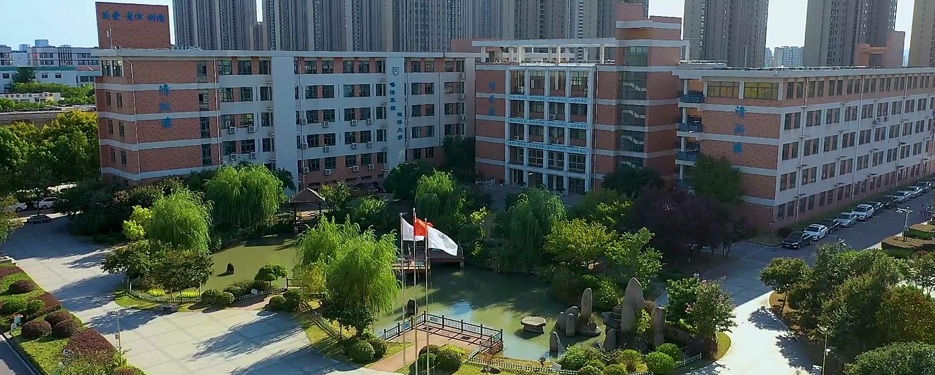 2020小升初丨对话校长:南师附中江宁分校清水亭学校校长 王朝阳