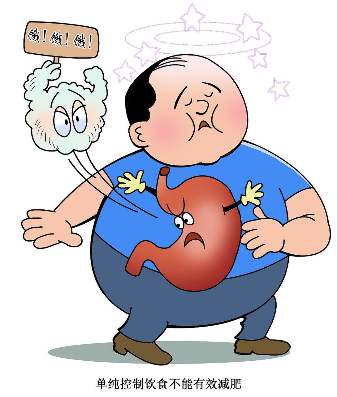 如何减轻肠胃消化的负担#  要减轻肠胃消化的负担,可以采取以下措施