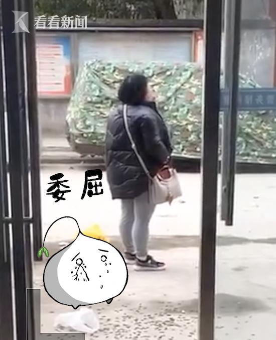 乌龙!15元"巨款"不翼而飞 女子派出所门口大哭