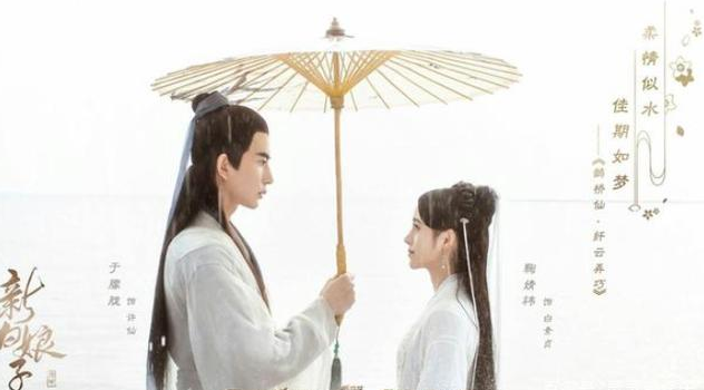 于朦胧版《白娘子》海报曝光,叶童成许仙之母,白素贞被网友吐槽
