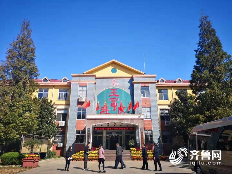 山东省青年编辑记者临沂(费县)革命老区行丨探沂镇乡村振兴的"数字帐"