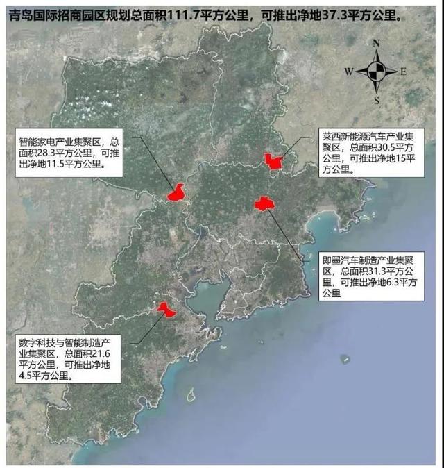 观澜|莱西和即墨联合打造世界产业高地,大发展就得有超越行政区域的