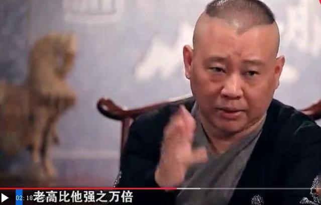 《欢乐喜剧人》成德云社捧角舞台?5强名单中居然有6位相声演员