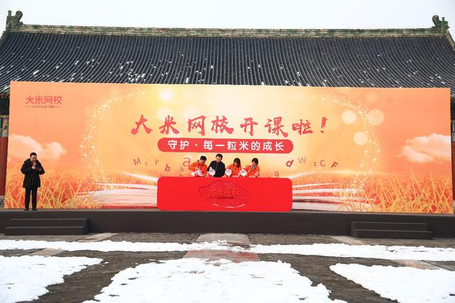 vipkid大米网校"学费交多少,由家长说了算"背后的实力自信