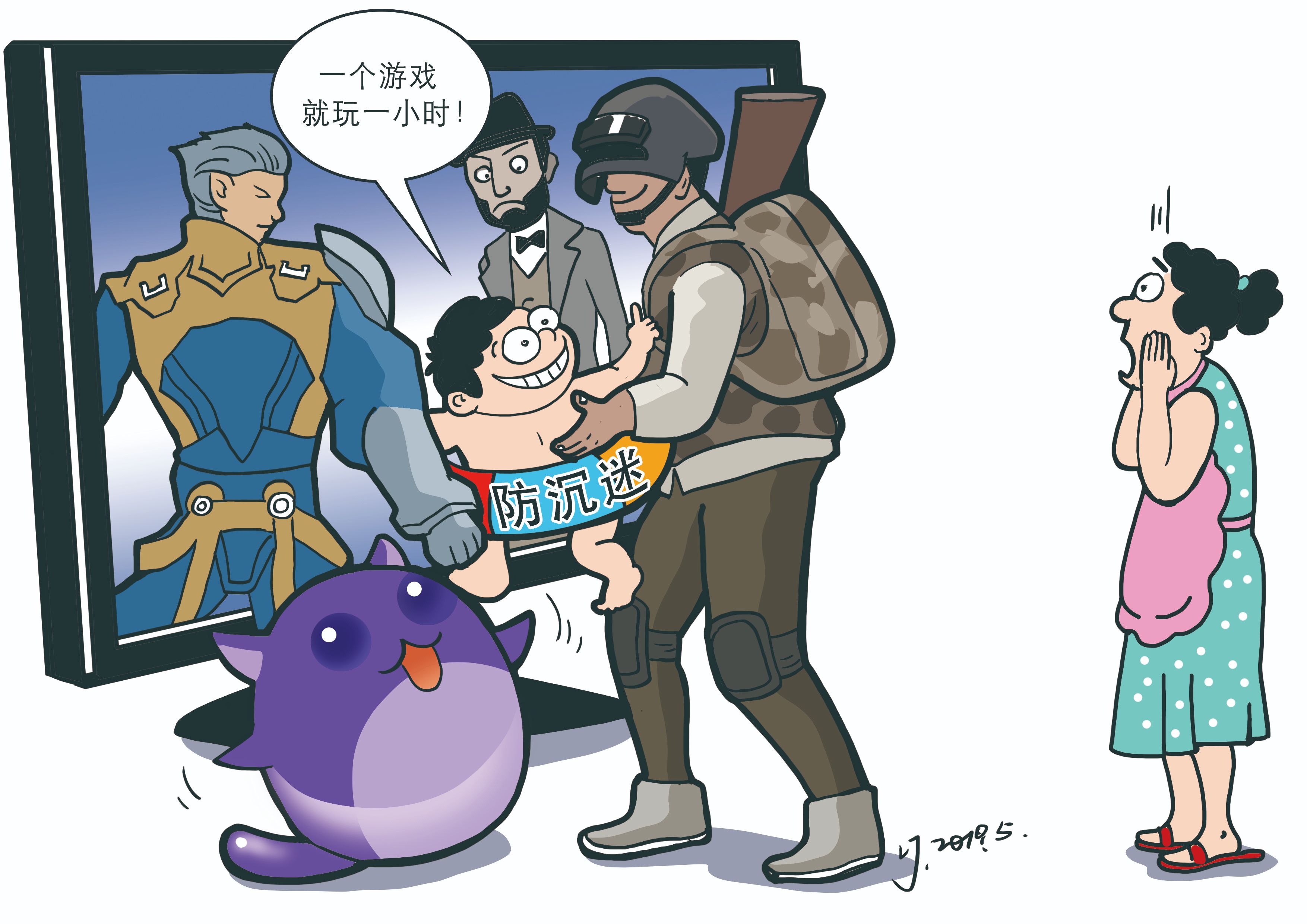 新闻漫画 | 防不胜防