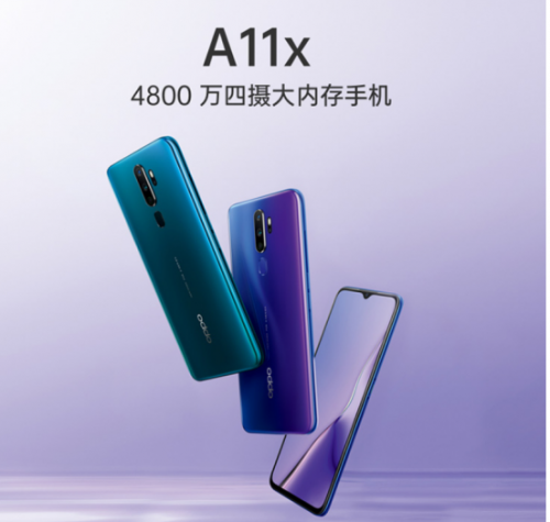 1899元oppo a11x京东首销:配置逆天性价比超高