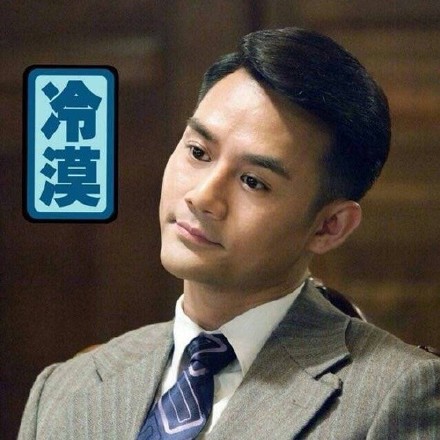 王凯表情包第一波