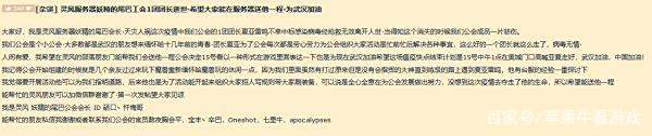 魔兽世界团长肺炎去世,奥格门前不分阵营我们共缅怀 魔兽世界团长肺炎去世,奥格门前不分阵营我们共缅怀