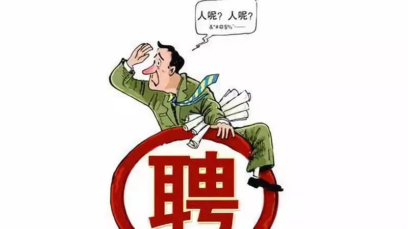 2019已经没有人口红利了,人才成为各公司的第一大事,招聘难已经成为