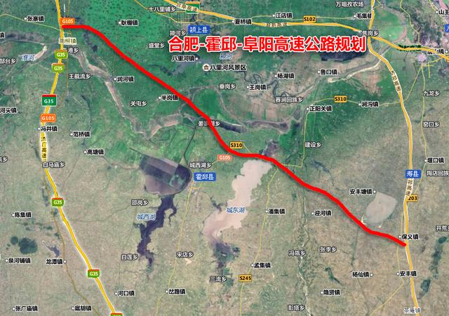 阜阳至淮滨,阜阳至霍邱至合肥高速公路2019年开建
